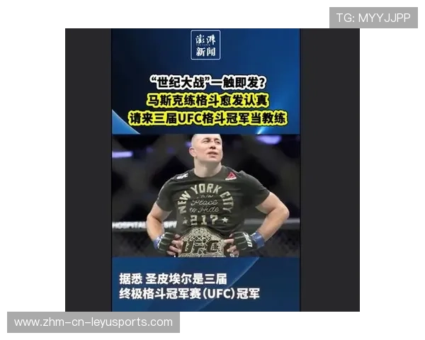 UFC 教练怒踢凳子