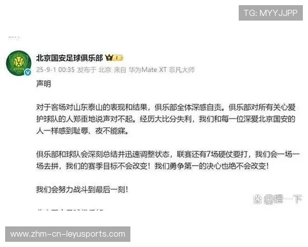 国安若把青训成绩作为考核指标,俱乐部文化将发生改变 国安若把青训成绩作为考核指标,俱乐部文化将发生改变